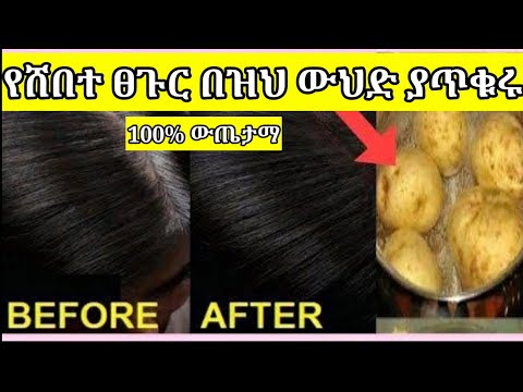 ቪዲዮ: በቤት ውስጥ ድስቱን ከጥላሸት እንዴት ማፅዳት እንደሚቻል፡ የአጠቃቀም ዘዴዎች እና ውጤታማ መንገዶች አጠቃላይ እይታ