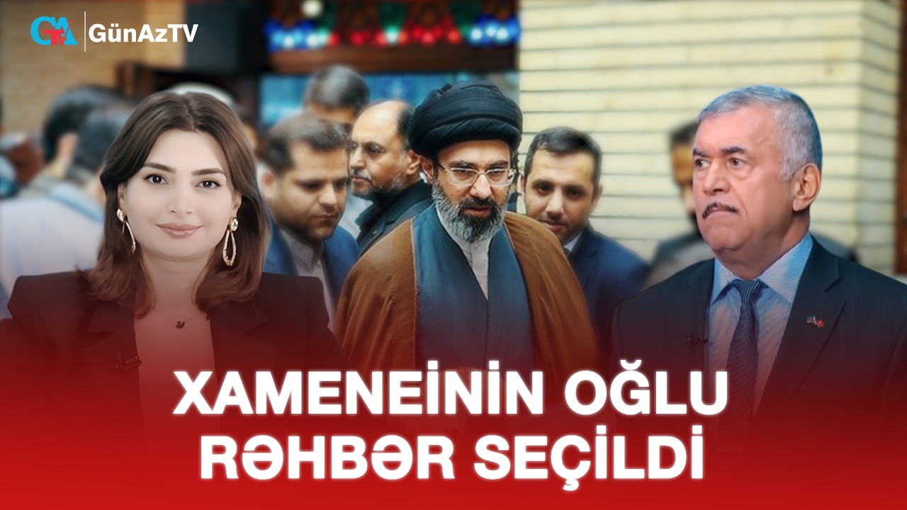 XAMENEİNİN OĞLU RƏHBƏR SEÇİLDİ | BİZİM MÖVQE CANLI YAYIM