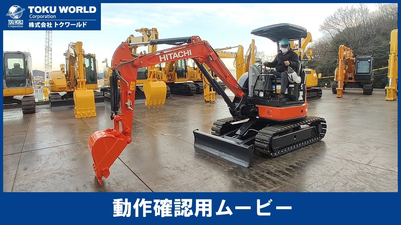 HITACHI 日立 ZX30U-5B ミニユンボ ミニ油圧ショベル 0.1m3 [BE2602