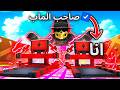 هكرت حساب صاحب ماب الكيبورد وسويت احداث ادمن 🤑😱! Speed Keyboard Escape