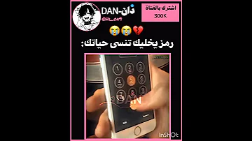 صعبب Blackpink Kpop Tiktok Jennie Jk جيني بلاكبينك Explore 