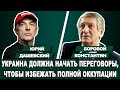 КАПИТУЛЯЦИЯ УКРАИНЫ. ЧЕГО ХОЧЕТ ПУТИН. ХАМАС | Интервью @YuraDashevsky