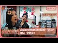 【精彩看点】龚琳娜“暗讽”EllaSHE以前不火 Ella：肯定火！| 《中国有滋味》A Delicious Guess Highlights | MangoTV