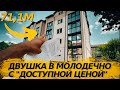 ВОТ ОНО "ДОСТУПНОЕ ЖИЛЬЕ"  в МОЛОДЕЧНО. КВАРТИРА 71,1 метр ЦЕНА ВАС ШОКИРУЕТ.