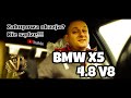 V8 Customs #24 - Klient kupił samochód okazję? Nie sądzę! BMW X5 na diagnozie!