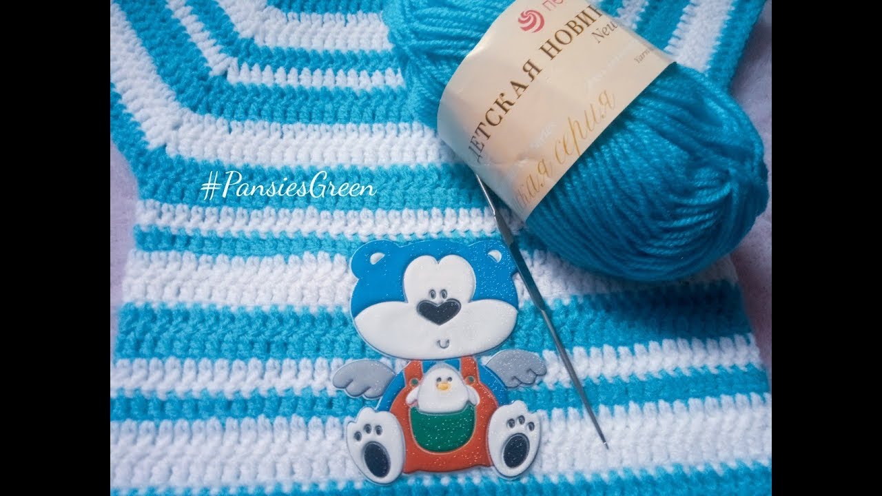 кофта из пряжи детский каприз. изделия из пехорки детская новинка. изделия из пряжи детская новинка. кофта из пехорка детская новинка. детские изделия из пряжи детская новинка.