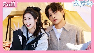 奶绿康康合集💞| 奶绿惩罚康康跳trouble maker，一起玩情侣漂流太甜了💗！| 《我们恋爱吧 S6》#秦霄贤 #伊能静 #我们恋爱吧 screenshot 4