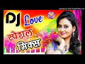 Mere_Khawon_Main_Tu_Dj_Remix_By_Gulab_King
