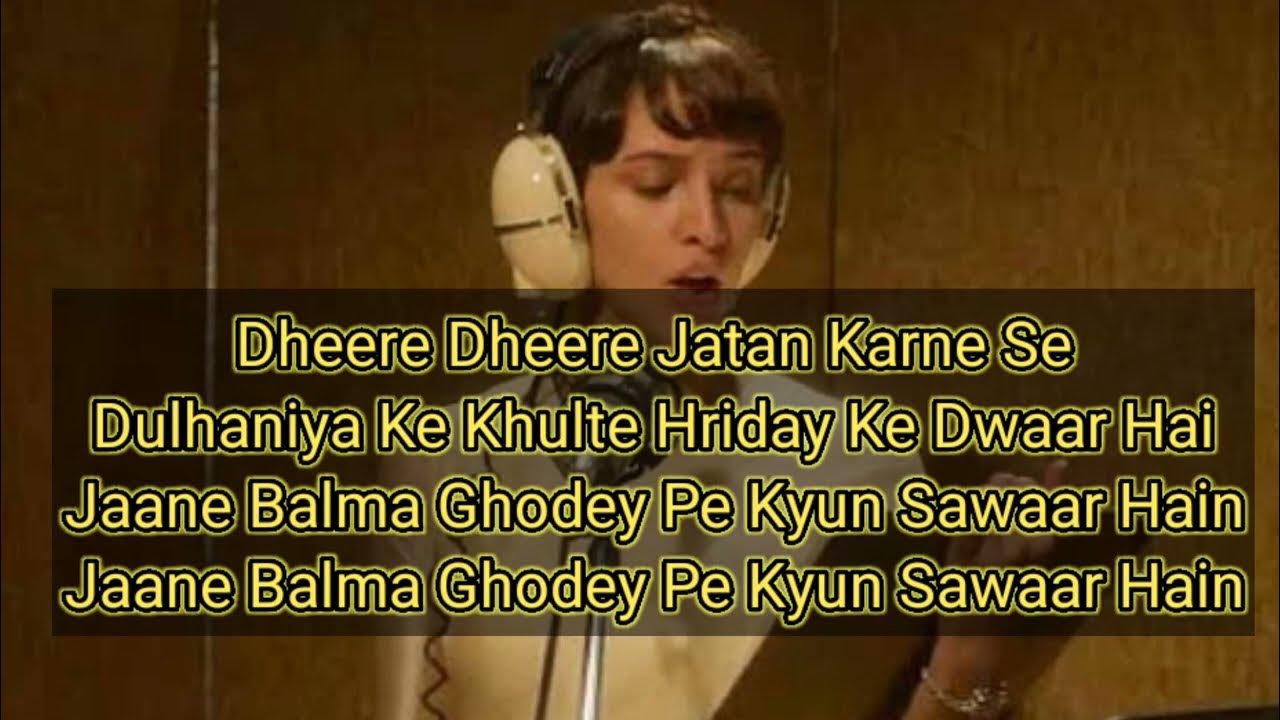 Ghode pe sawar full song Lyrics trendingsong YouTube