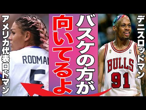 NBAデニスロッドマンブルズジャージユニフォームXXL/ジョーダン
