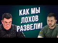 Срочно! НАСТУПЛЕНИЕ НАЧАЛОСЬ! Риск не потерять Украину! Запад даёт нам последний шанс!