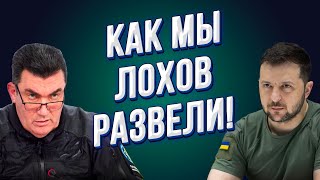 Срочно! НАСТУПЛЕНИЕ НАЧАЛОСЬ! Риск не потерять Украину! Запад даёт нам последний шанс!