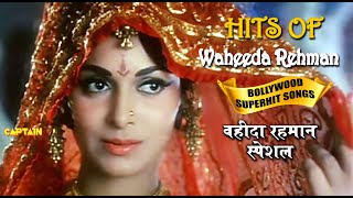 Best Of Waheeda Rehman Superhit Hindi Songs Collection | Evergreen Hindi Songs