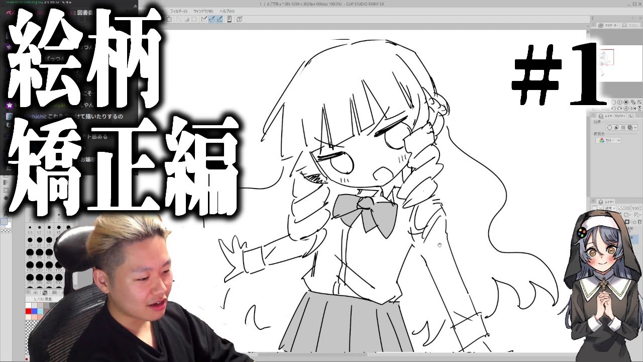 Original: Viewers tried to make a manga account go viral from 0 to