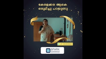 കേരളക്കര ആകെ ഒരുമിച്ച് പറയുന്നു || Kerala