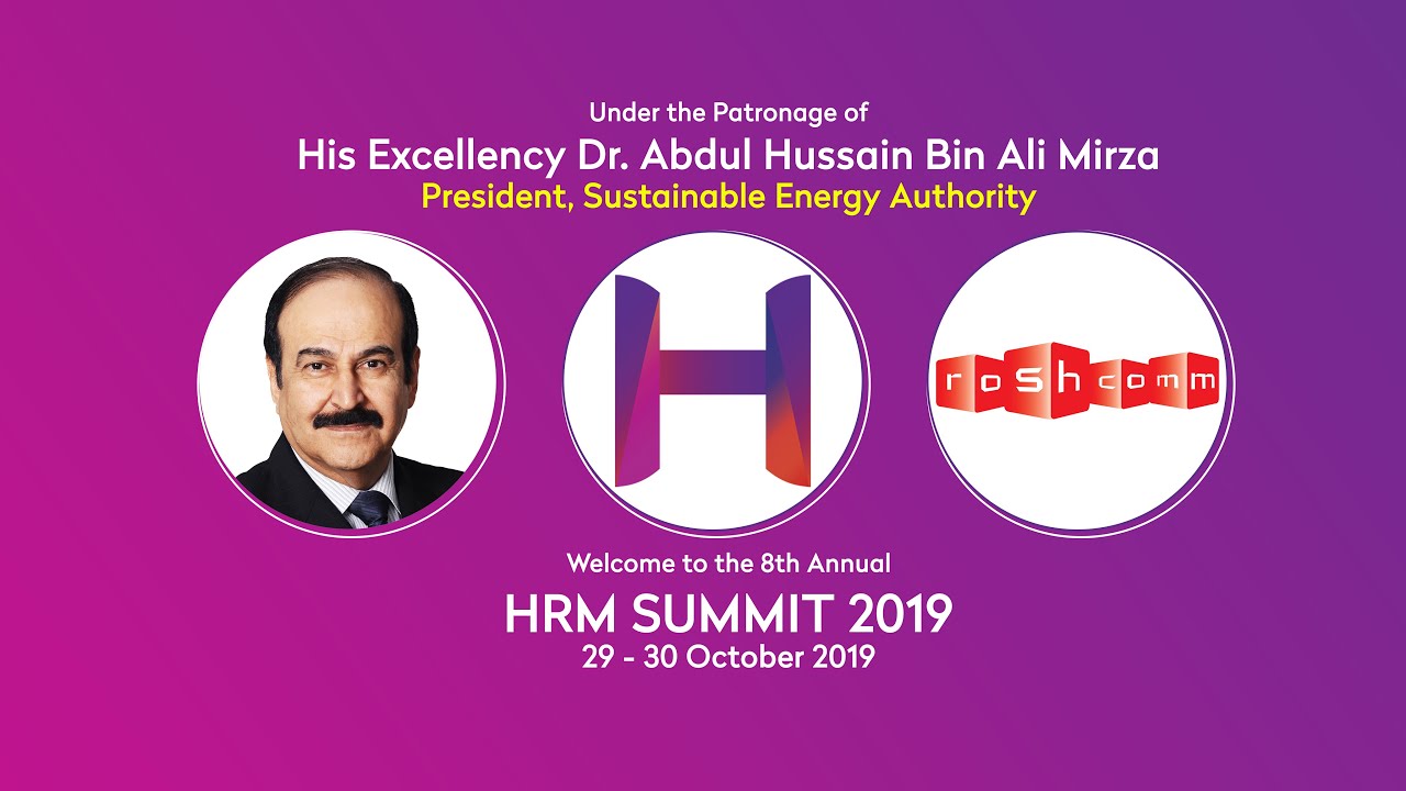 HR Summit 2019 will be held! A thorough introduction to the theme and benefits of the event!