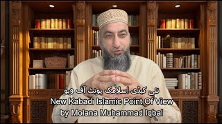 New Kabadi Islamic Point of View نئی کبڈی اسلامک پونٹ آف ویو Molana Muhammad Iqbal II Hikmah360