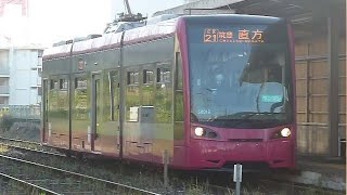 [警笛(空笛)あり]筑豊電鉄5000形 萩原駅発車