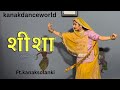  ftkanaksolanki  new rajasthani dance 2023 kanakdanceworld  rajasthani song