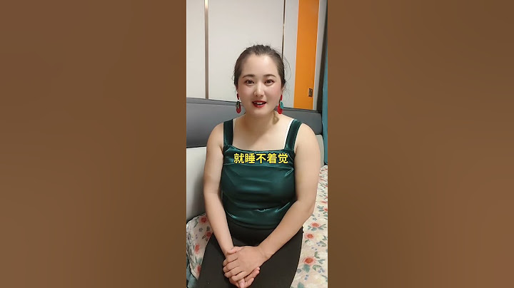 据说女人在床上，都是这个箱子样子的#搞笑 #funny #熱門 #正能量 #shorts