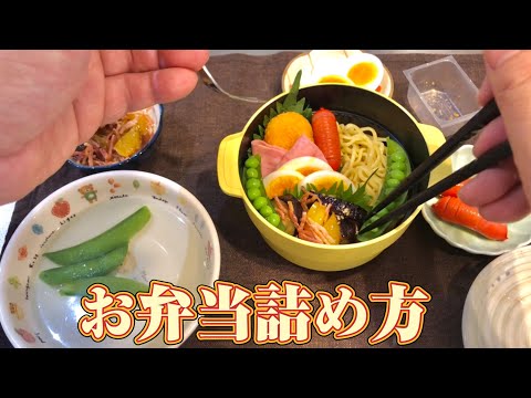 お弁当パパのお弁当作り～麻婆焼きそば《スープジャー弁当》～レシピ＆詰め方