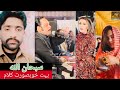 Mein Abbas Hon || Viral Tiktok 2024 || Beautiful Kalam || Abid Mehar Ali khan || Live Program ||