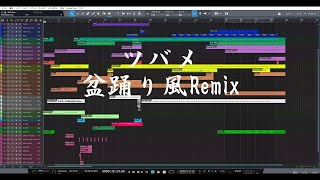 YOASOBI「ツバメ」を【盆踊り風】リミックス(Chiu芽)