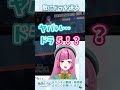 結局こうなるんだよね #shorts #vtuber #雀魂 thumbnail