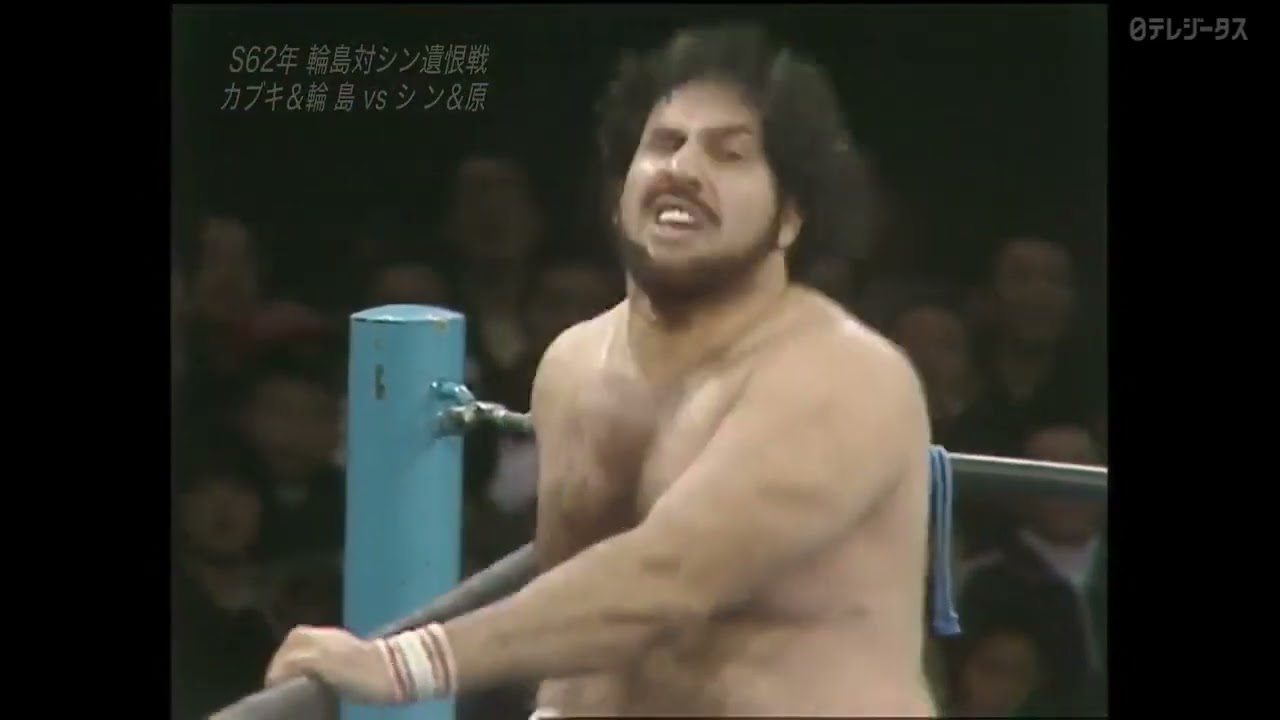 Great Kabuki, Hiroshi Wajima vs. Tiger Jeet Singh, Ashura Hara (January 31st, 1987)