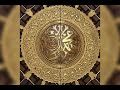 واحشنا يا رسول الله ماهر زين 