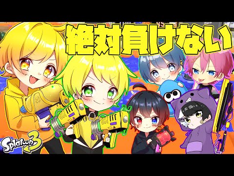 本気 初心者4人vsプロ2人で戦ったら白熱して最強に楽しかったwwwwwwww スプラトゥーン3 AMPTAKxCOLORS アンプタック