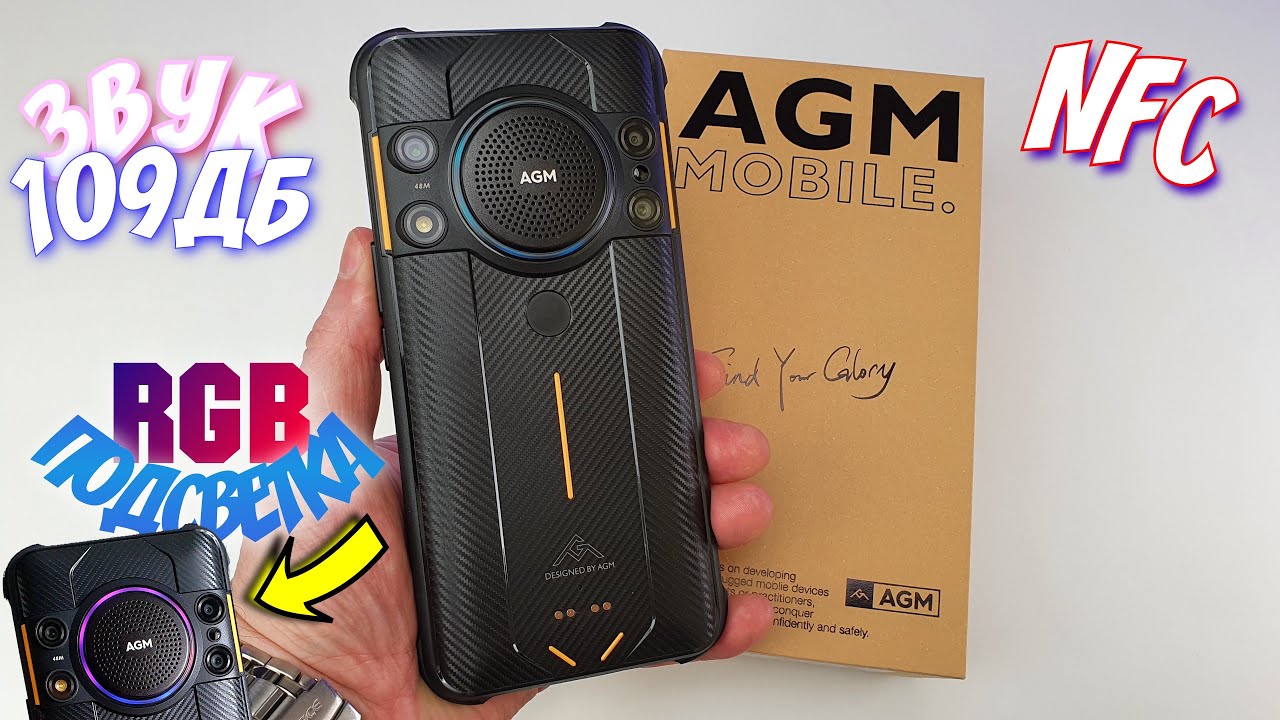 Плюнул на Xiaomi и Samsung и Взял Смартфон БУМБОКС! ⚡Подсветка RGB и Звук 109Дб - AGM H5