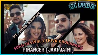FINANCER {Jaat Jatni} (8D AUDIO) | Sukh Deswal | Shiva Choudhary | Mona Gautam |