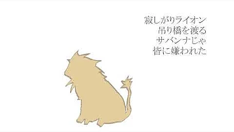 Download ポンデライオン 壁紙 Mp4 Mp3 Download ポンデライオン 壁紙 Mp4 Mp3