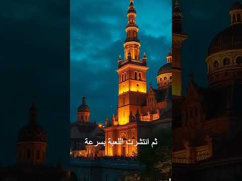 تاريخ كرة القدم من البدايات حتى اليوم نظرة على تطور اللعبة