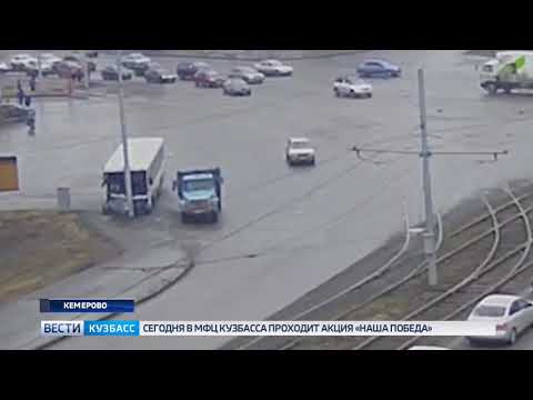 В Кемерове устанавливают обстоятельства серьёзного ДТП с участием автобуса