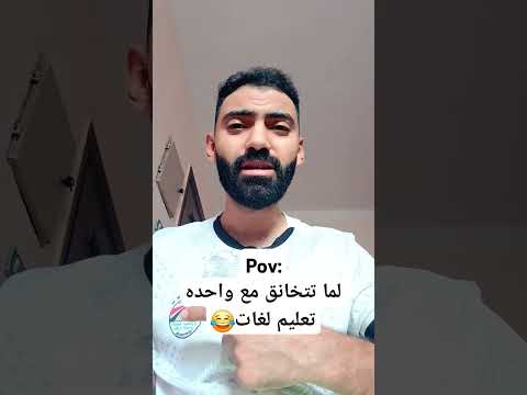 يا ولاد الايه يابتوع مصر اكسبلور هتضحك دويتو تحشي 