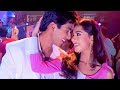 Teri Yaad Yaad Teri Yaad Yaad - Shahid Kapoor, Sanjay Dutt - KK, Jayesh Gandhi | Hit Party Song