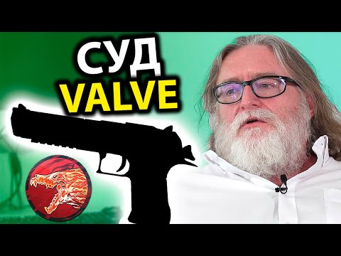 Видео: В CS: GO Lounge после разгрома Valve больше не будет скинов
