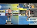 Men's 1 metre springboard final, Diving, Shanghai World Aquatics Championships 2011 (5/6)