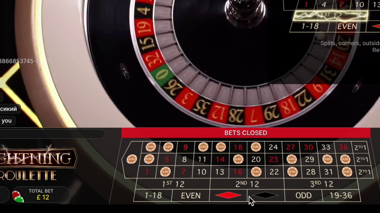 Lightning Roulette Strategy To Win £160 from £12 bet - YouTube