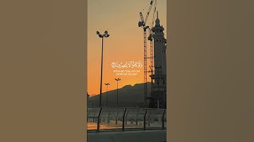 أَفَأَنتَ تَهْدِي الْعُمْيَ.. القارئ عبدالرحمن مسعد ، سورة يونس
