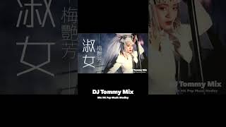 製作中的80s HK Pop Music Medley djtommy beats 80s cantonpop hkpop party mix medley hkmusic