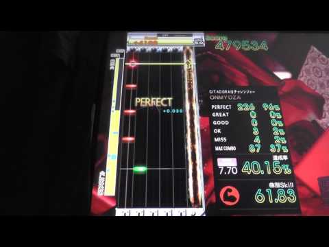 『GITADORA Tri-Boost GuitarFreaks』 明けぬ夜 （ユグドラシルワークスShun with 夜凪） （MASTER BASS 7.70）