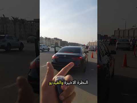 نظره الوادع اخويا فادي 180 2022  و مارلي بيمسي 01095968543  