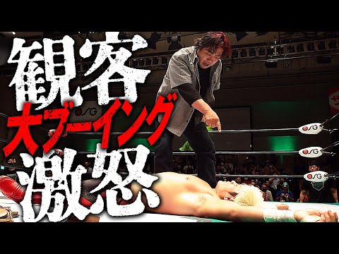 殴り込み不意打ちKOに大ブーイングの嵐！全日本プロレス諏訪魔が電撃乱入！拳王に世界タッグ挑戦要求！「地獄に落ちろ！」大の字ダウンの拳王に罵声、やりたい放題の宣戦布告！｜プロレスリング・ノア