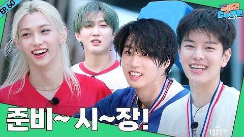 [SKZ CODE] Ep.60 (Fall Field Day) #2 | Sub Español