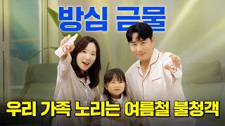 모기에 물렸다면? 말라리아 의심 증상 꼭 확인하세요!