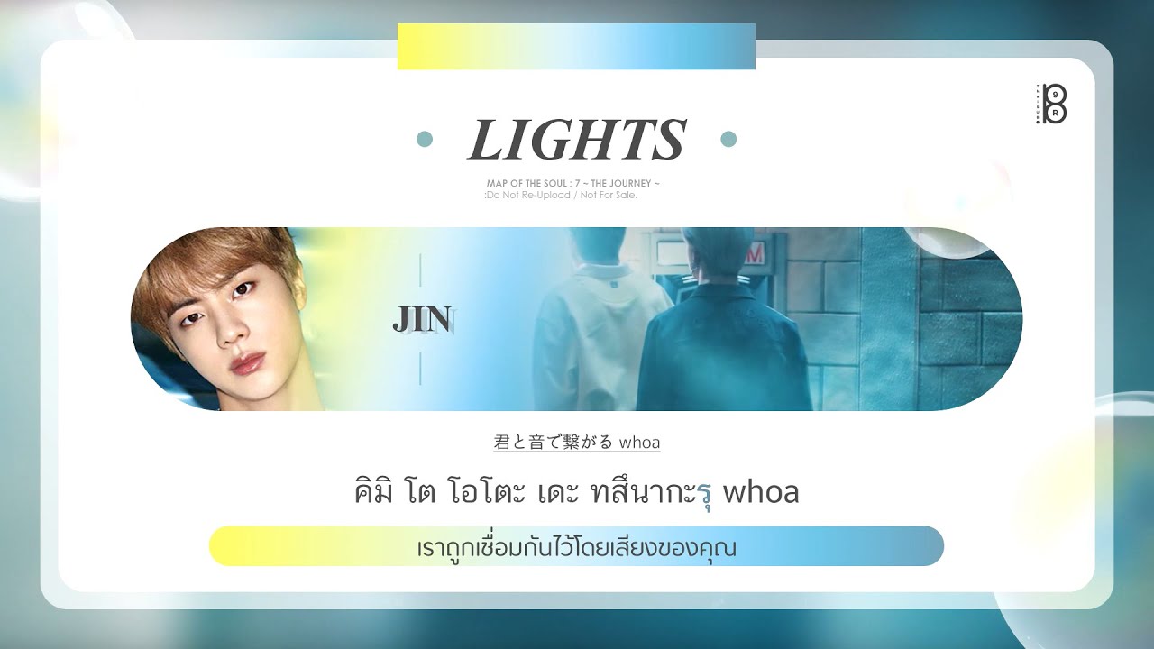 [THAISUB/ซับไทย] Lights BTS (방탄소년단) 89brฉั๊บฉั๊บ *turn on (cc) for