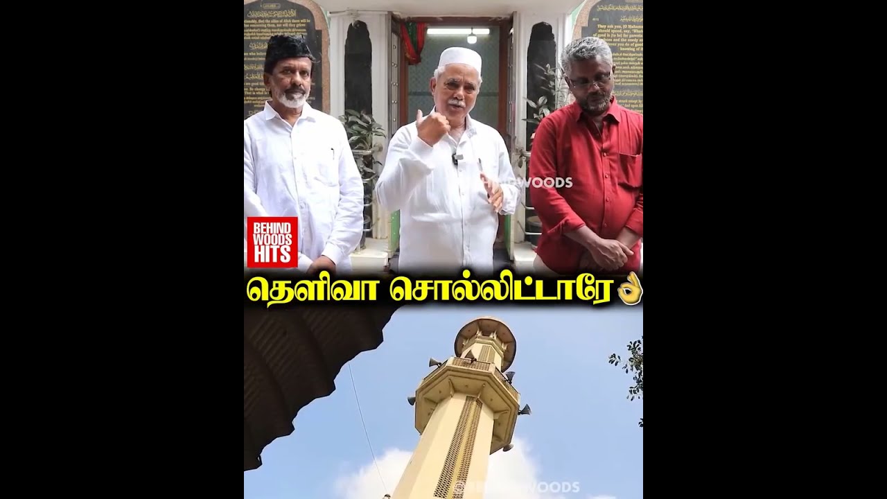 தெளிவா சொல்லிட்டாரேᴴᴰ┇┇Way to Paradise Class